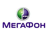 Мегафон